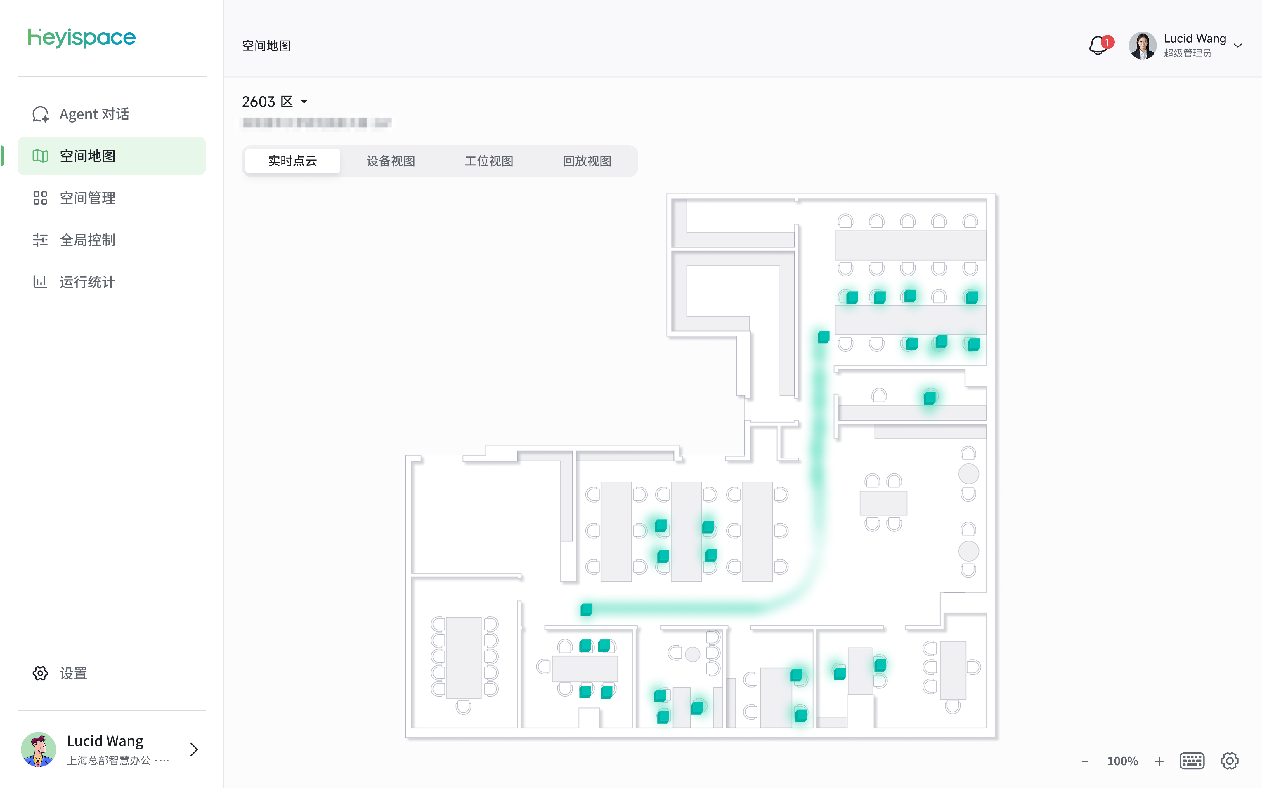 点云视图:楼层平面图上显示空间内人员的实时位置和状态